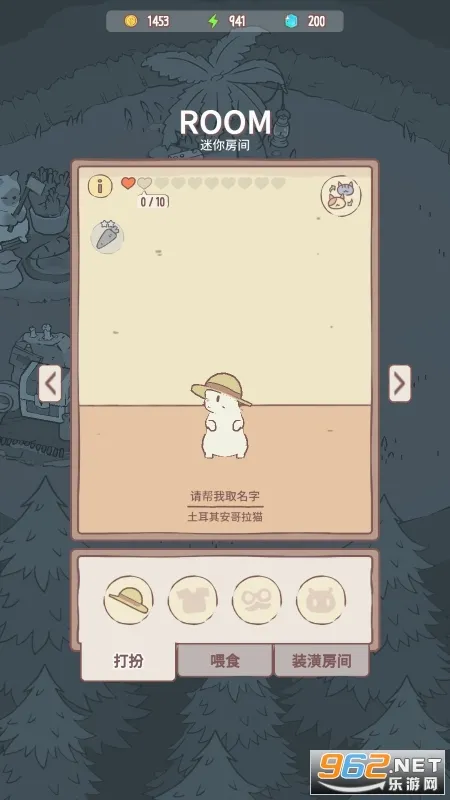 猫和汤(猫咪经营游戏) 猫和汤(猫咪经营游戏)