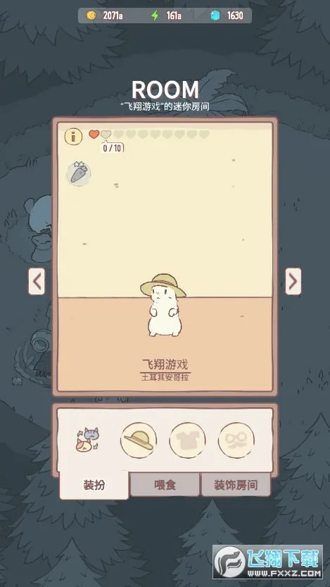 è����(è�侭Ӫ��Ϸ)v1.5.2 �ٷ������ͼ