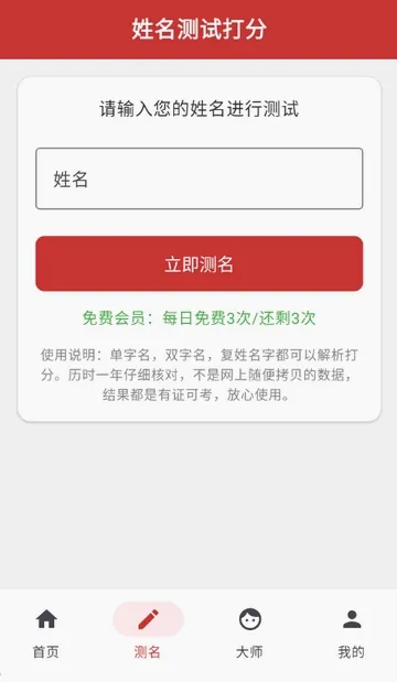 ��������(������������)v1.1.0 ��Ѱ��ͼ