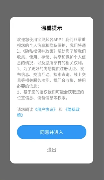 ��������(������������)v1.1.0 ��Ѱ��ͼ