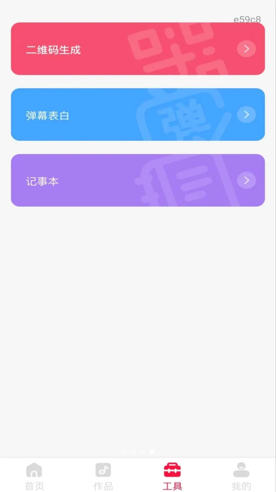 ȫ���K�����ֻ���v1.0.0 �ٷ������ͼ