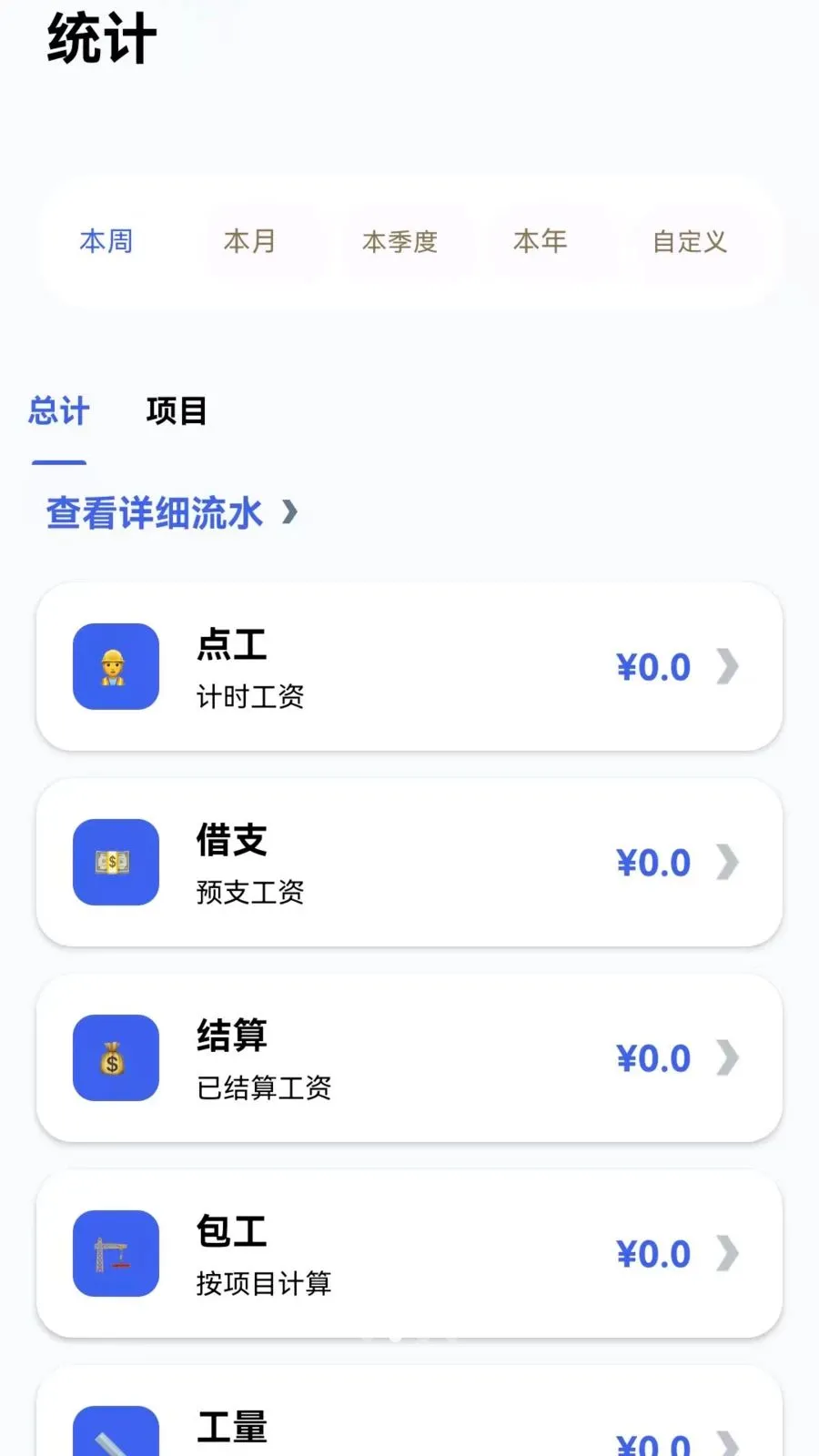 ���ر����ʼǹ���(����н�ʹ�������)v1.0.0 �ֻ����ͼ
