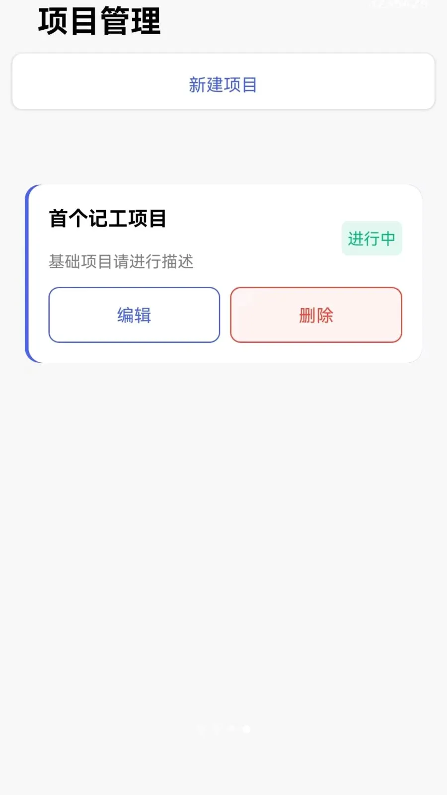���ر����ʼǹ���(����н�ʹ�������)v1.0.0 �ֻ����ͼ