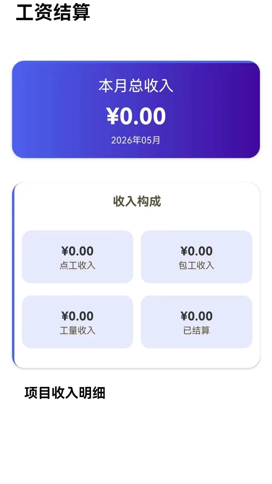 ���ر����ʼǹ���(����н�ʹ�������)v1.0.0 �ֻ����ͼ