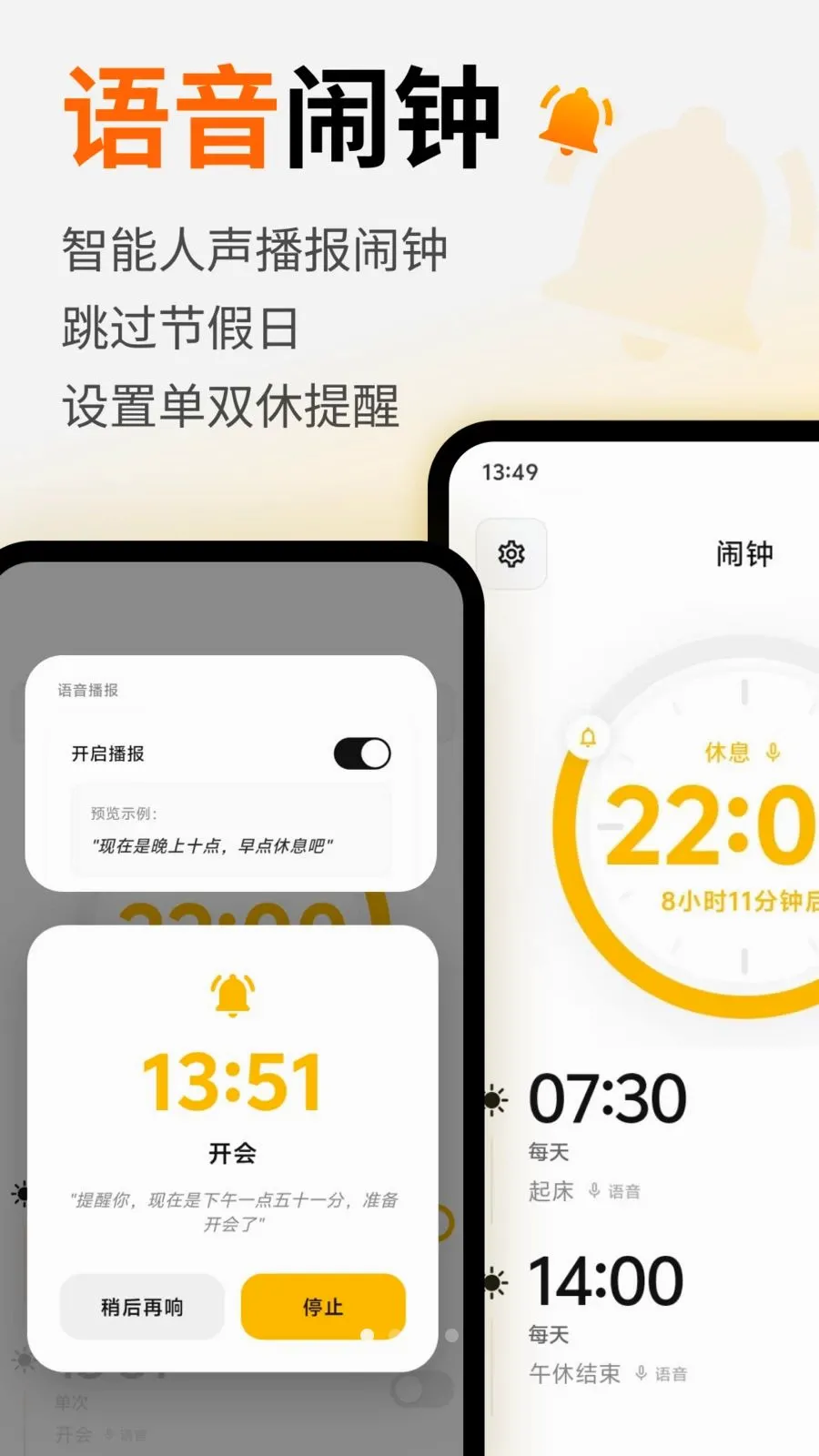 ������������(�๦��ʱ�乤��)v3.0.0.301 �ٷ������ͼ