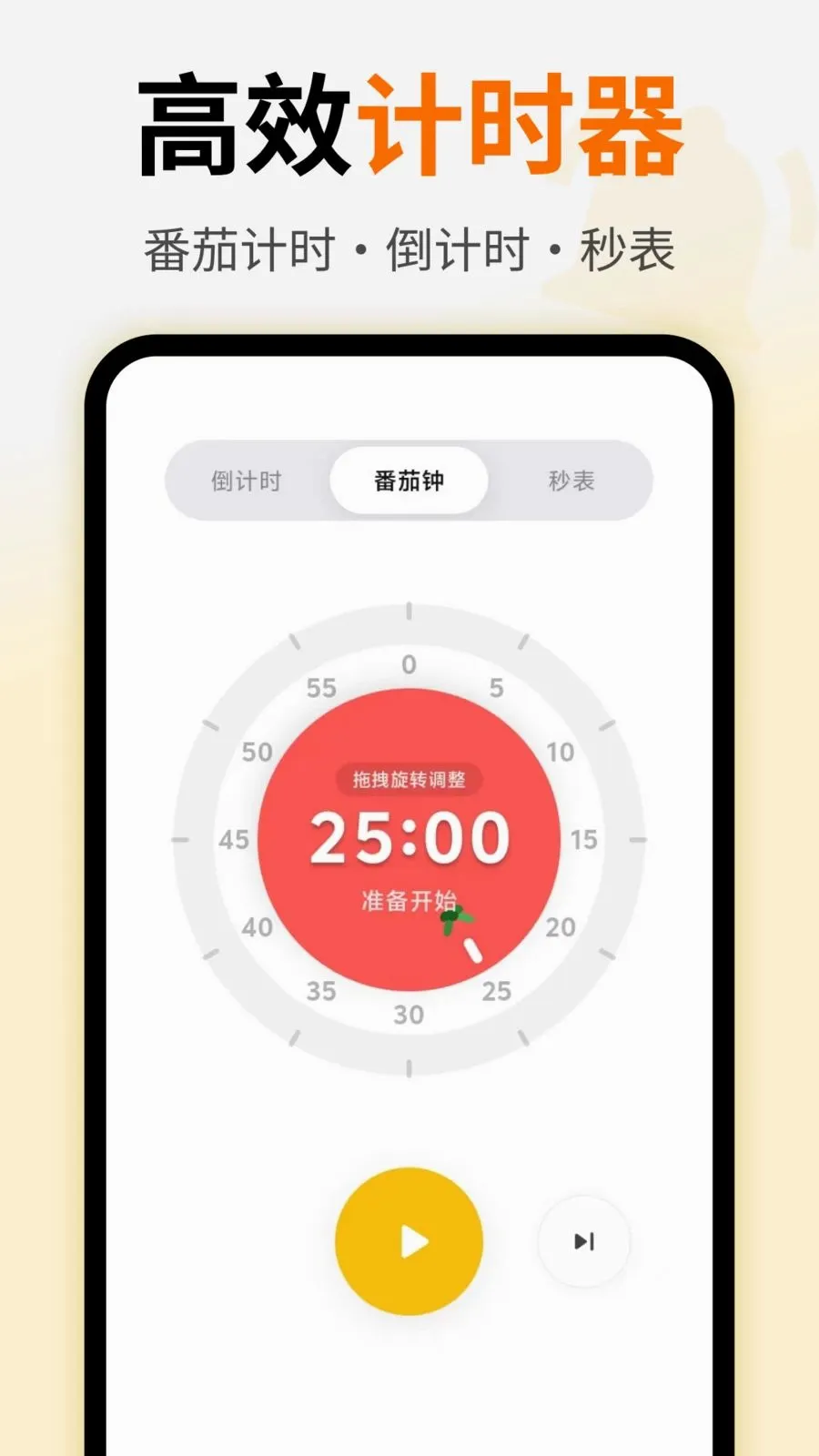 ������������(�๦��ʱ�乤��)v3.0.0.301 �ٷ������ͼ