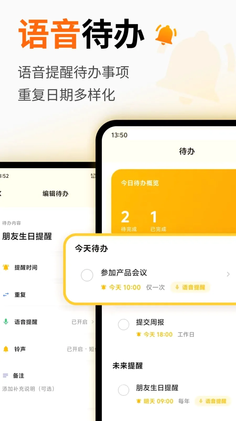 ������������(�๦��ʱ�乤��)v3.0.0.301 �ٷ������ͼ