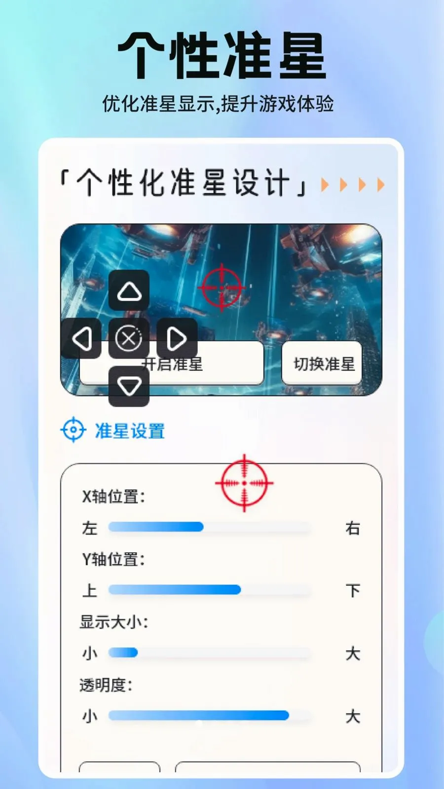 С��ܸ�����2026���°汾v1.2 �ֻ����ͼ