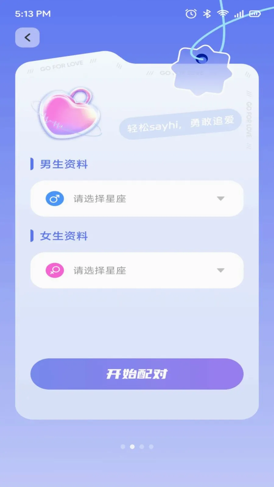 ��ŷ����2026���°汾v1.2 ��׿���ͼ