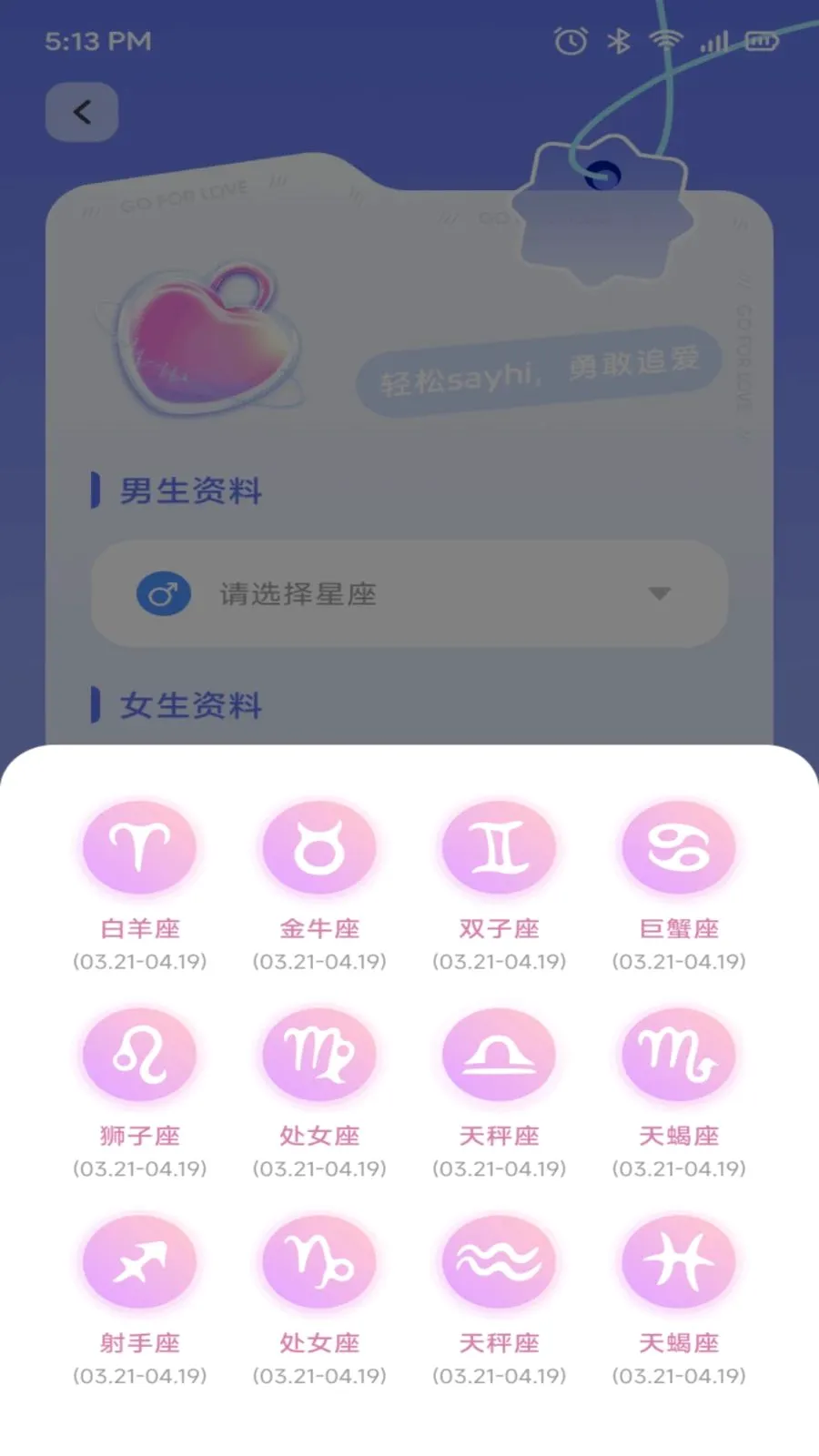 ��ŷ����2026���°汾v1.2 ��׿���ͼ