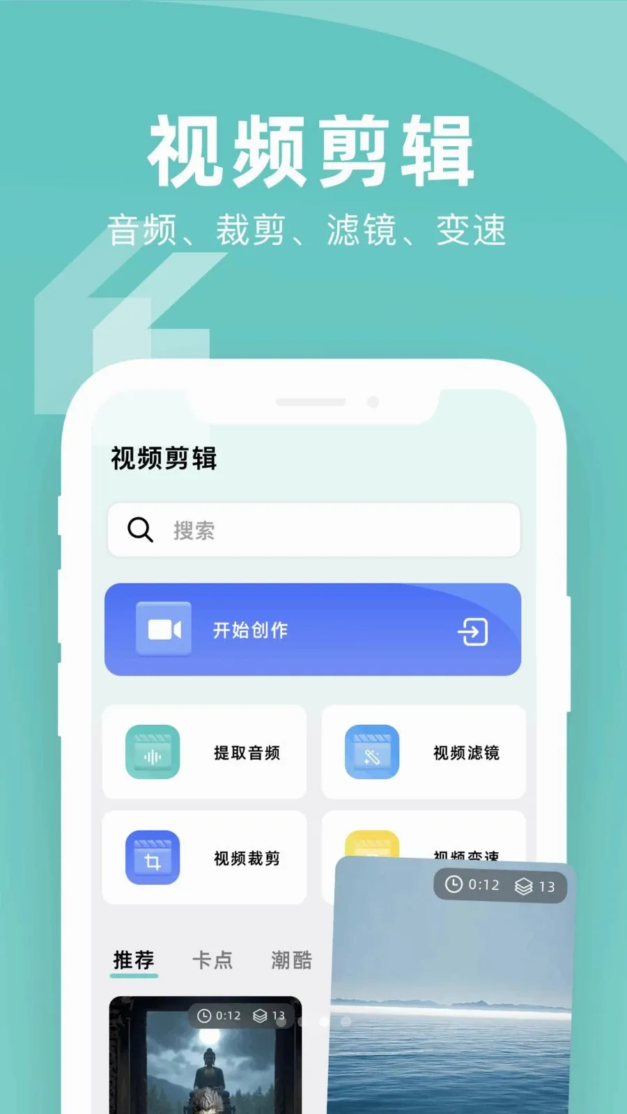 ���ܿռ����(�ļ��زĴ���)v1.1 ��׿���ͼ