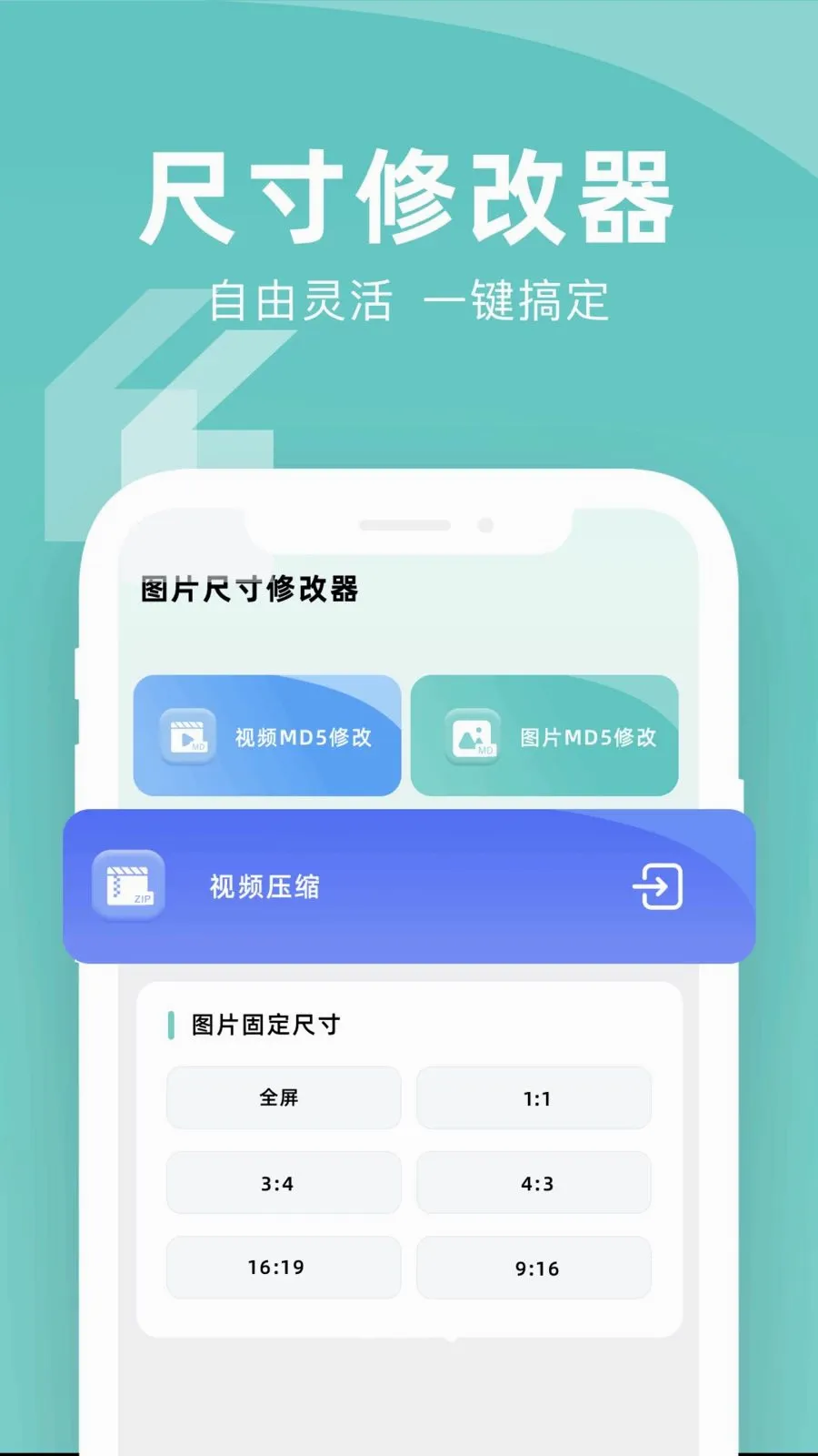 ���ܿռ����(�ļ��زĴ���)v1.1 ��׿���ͼ
