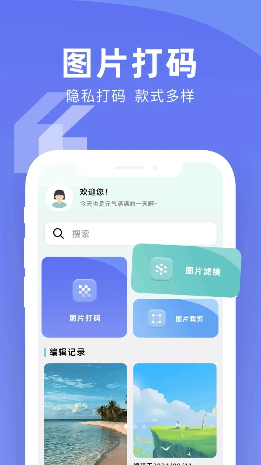 ���ܿռ����(�ļ��زĴ���)v1.1 ��׿���ͼ