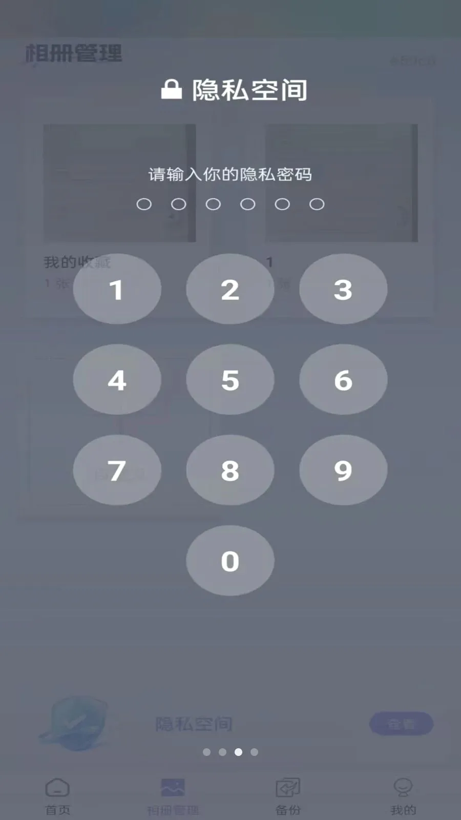 �ֻ���Ƭ������(�������ܼ�)v1.0.0 ��׿���ͼ