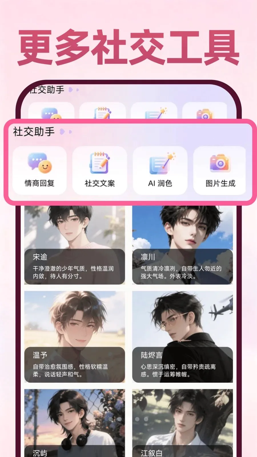 AI���������������(AI������Ӧ��)v1.0.0 ��׿���ͼ