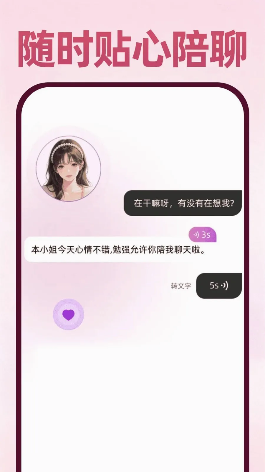 AI���������������(AI������Ӧ��)v1.0.0 ��׿���ͼ