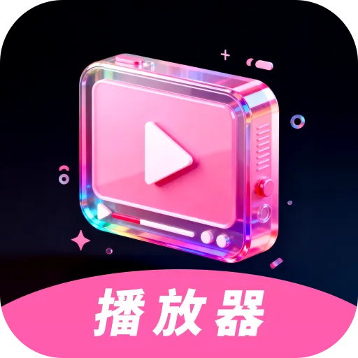 �ɫ������2026���°汾v1.0.0 �ٷ�����