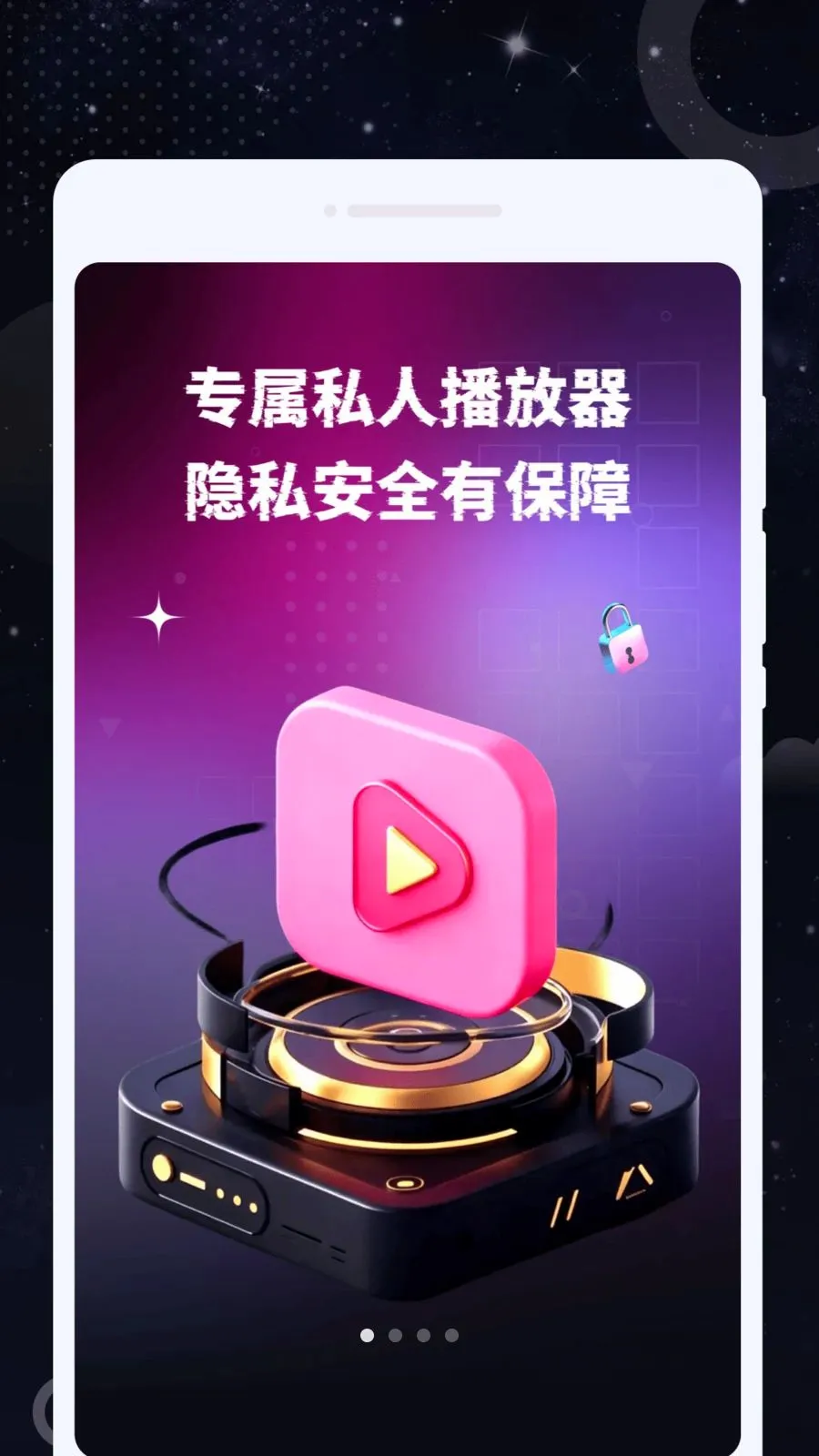 �ɫ������2026���°汾v1.0.0 �ٷ������ͼ