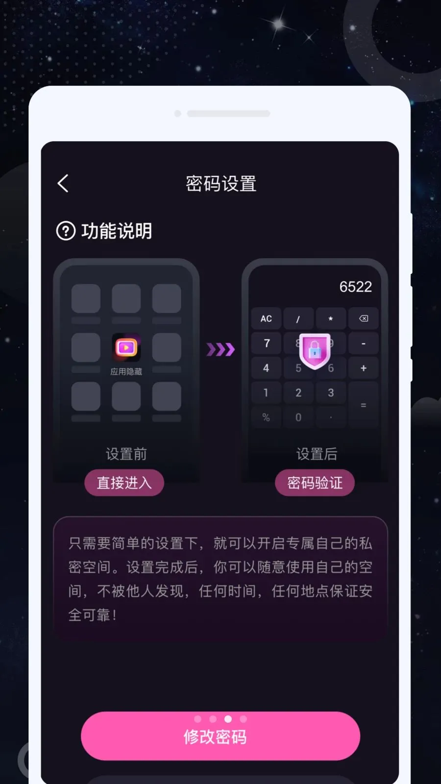 �ɫ������2026���°汾v1.0.0 �ٷ������ͼ