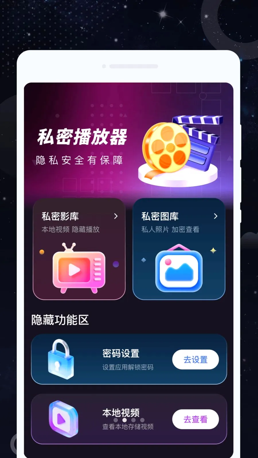 �ɫ������2026���°汾v1.0.0 �ٷ������ͼ
