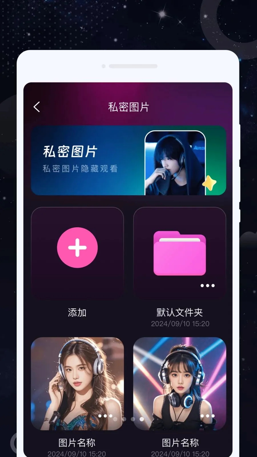 �ɫ������2026���°汾v1.0.0 �ٷ������ͼ