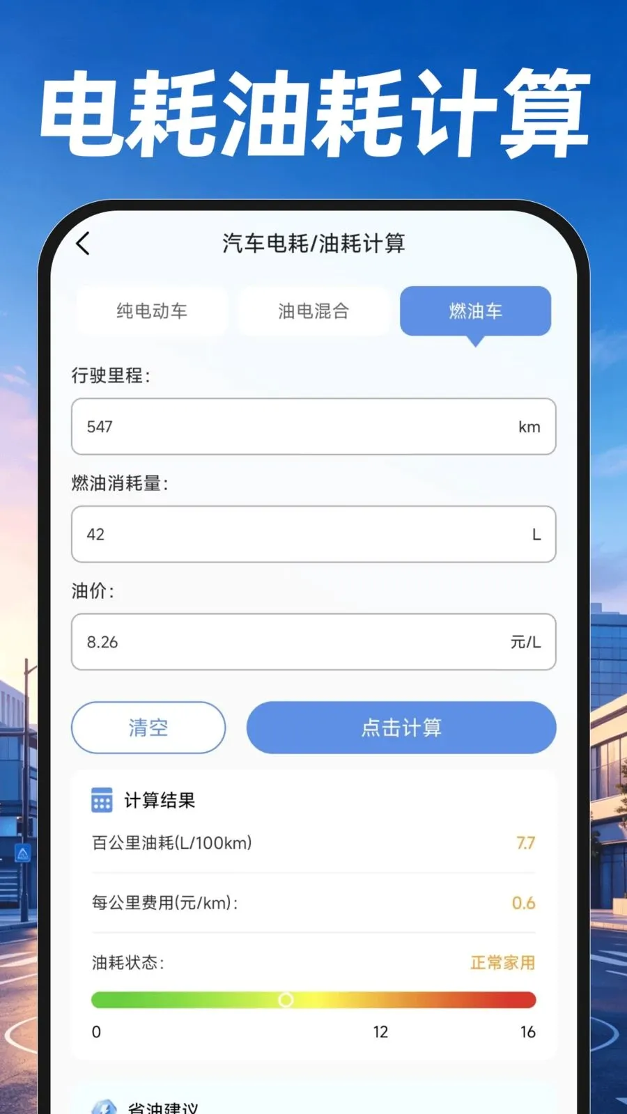 �ֻ���ͼ�������(ȫ�ܵ���APP)v1.0.0 ��Ѱ��ͼ