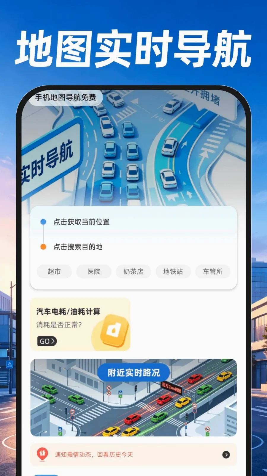 �ֻ���ͼ�������(ȫ�ܵ���APP)v1.0.0 ��Ѱ��ͼ