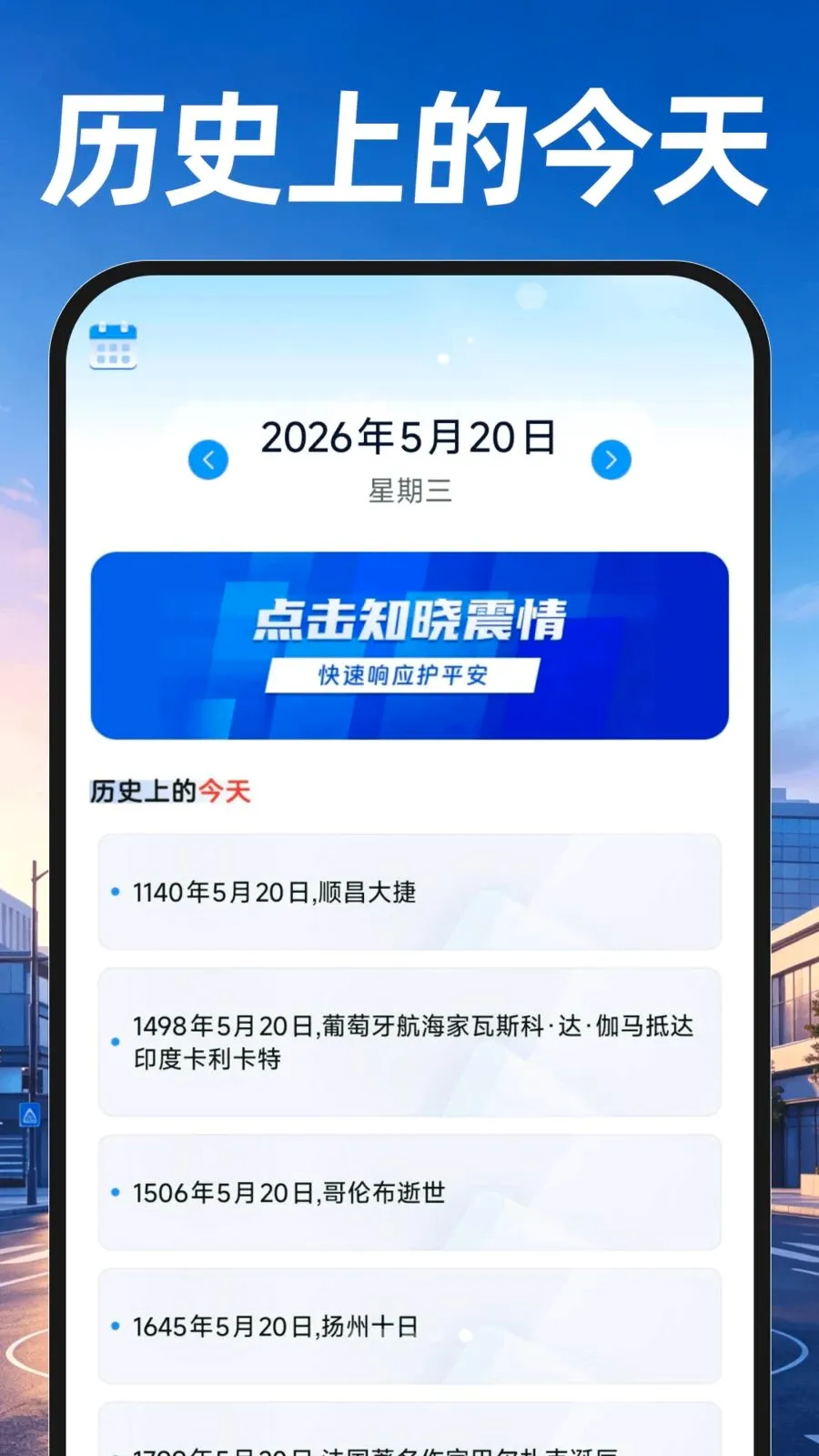 �ֻ���ͼ�������(ȫ�ܵ���APP)v1.0.0 ��Ѱ��ͼ