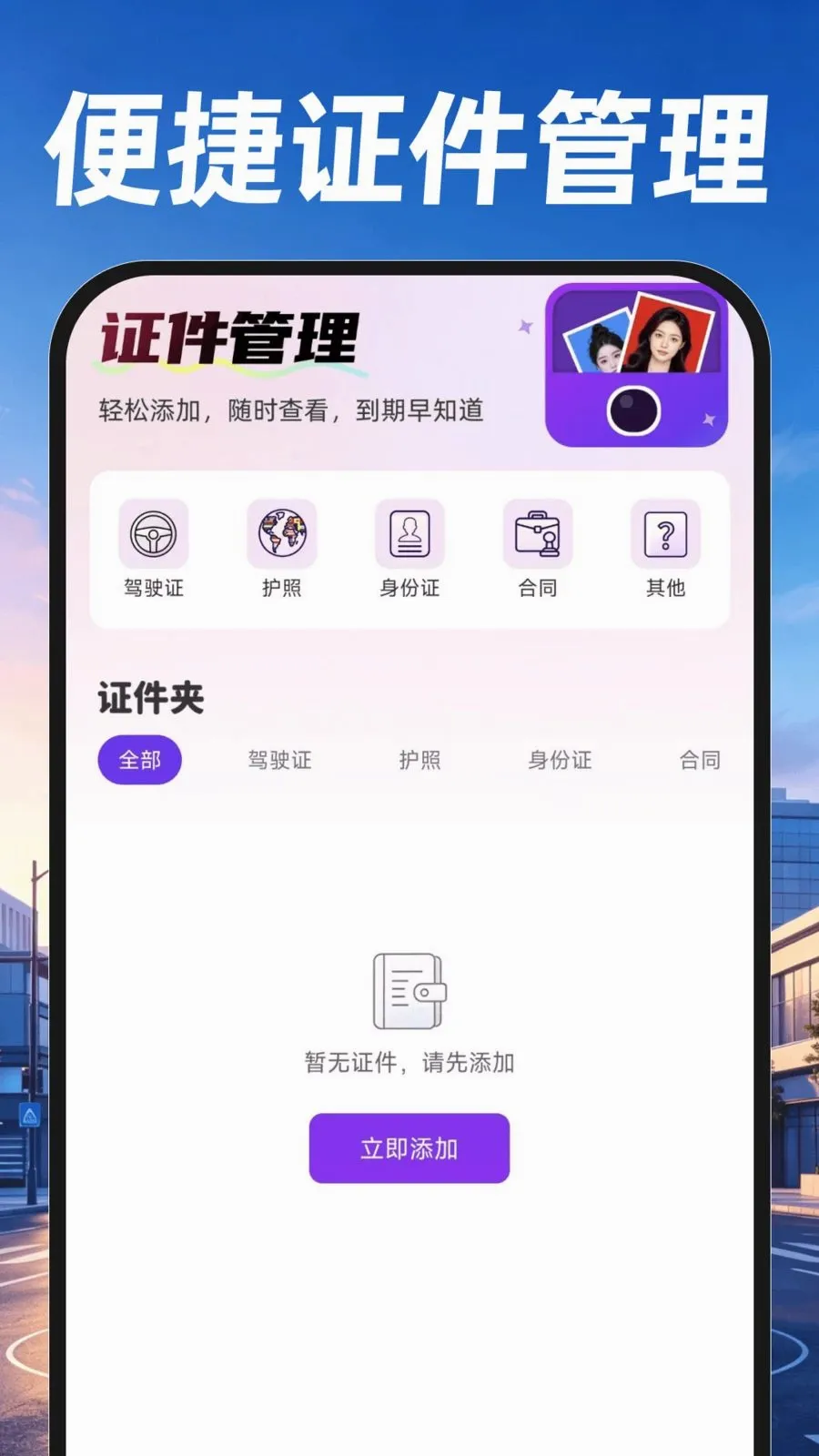 �ֻ���ͼ�������(ȫ�ܵ���APP)v1.0.0 ��Ѱ��ͼ