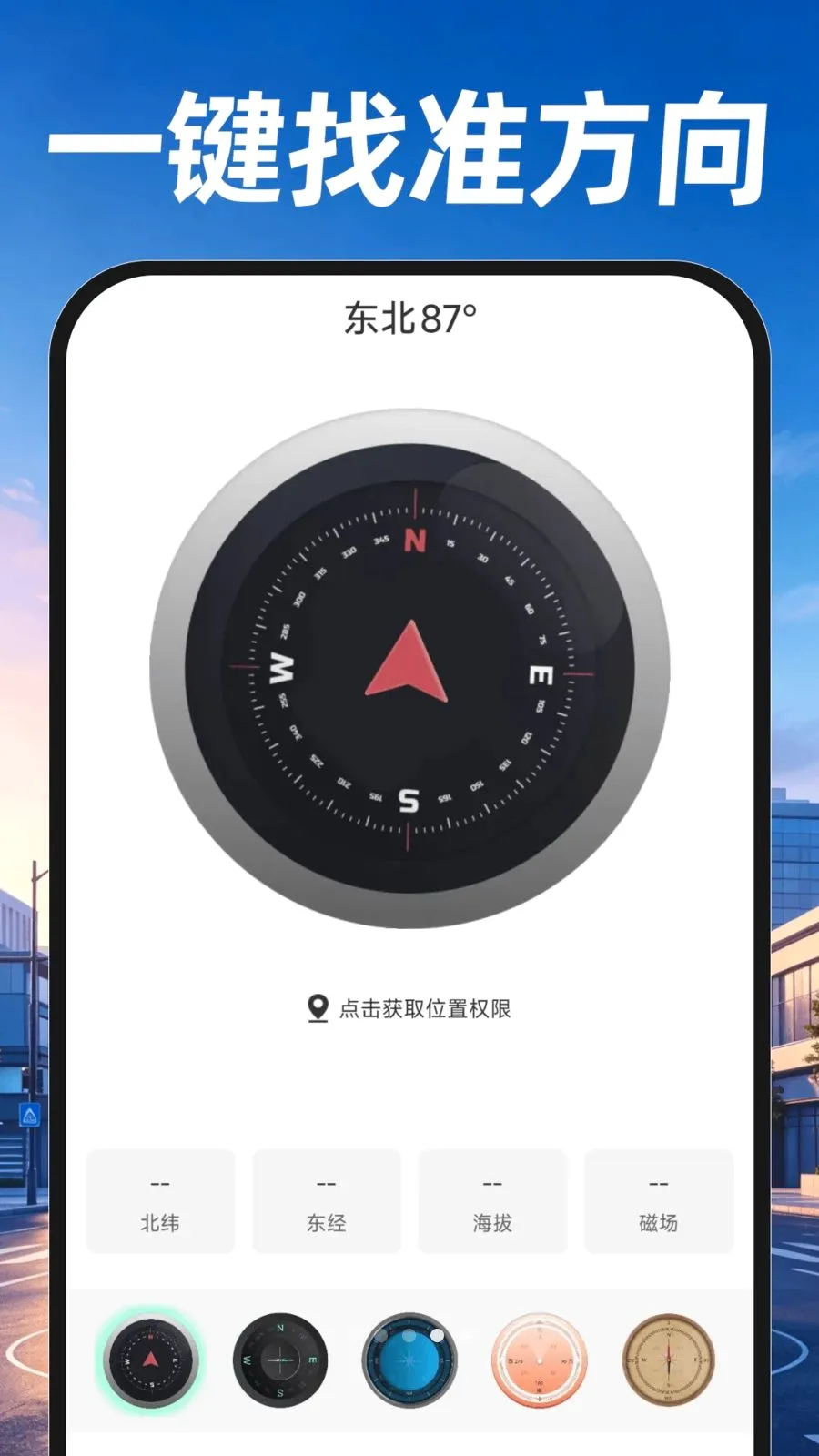 �ֻ���ͼ�������(ȫ�ܵ���APP)v1.0.0 ��Ѱ��ͼ