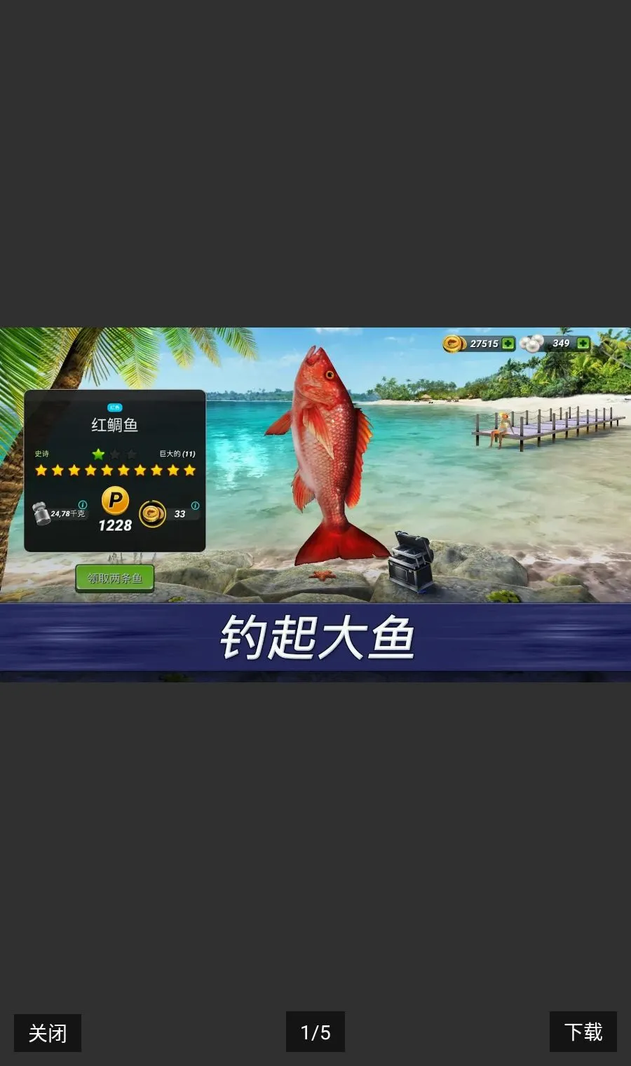 ����ʵ������Ϸ��������(������Ϸ�淨��)v1.0.464 ��Ѱ��ͼ