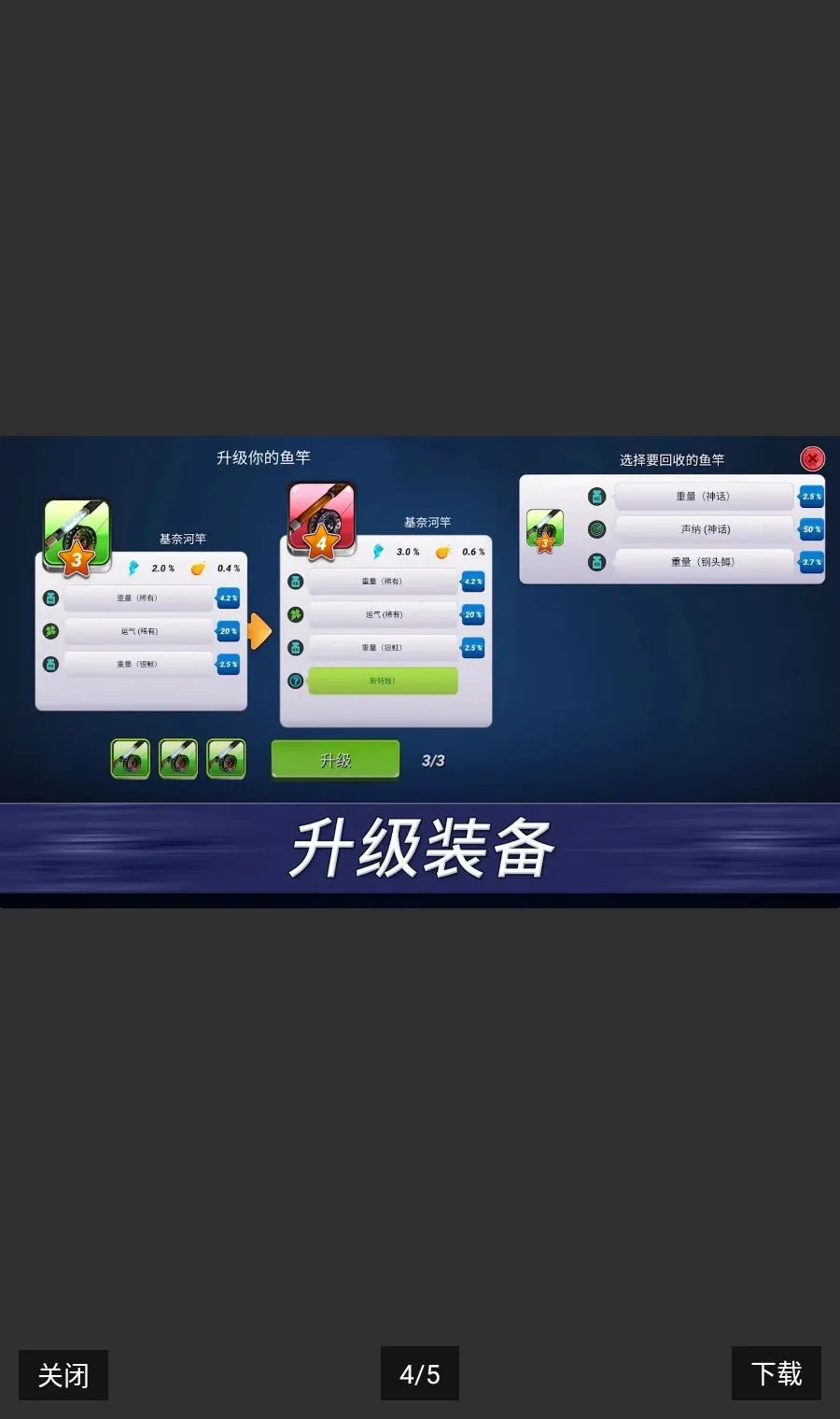 ����ʵ������Ϸ��������(������Ϸ�淨��)v1.0.464 ��Ѱ��ͼ