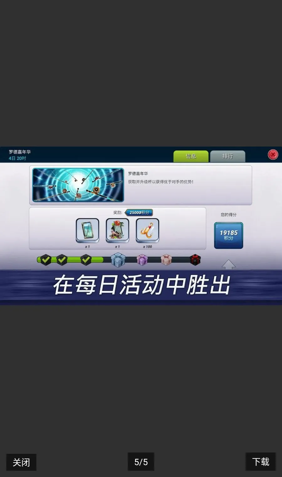 ����ʵ������Ϸ��������(������Ϸ�淨��)v1.0.464 ��Ѱ��ͼ