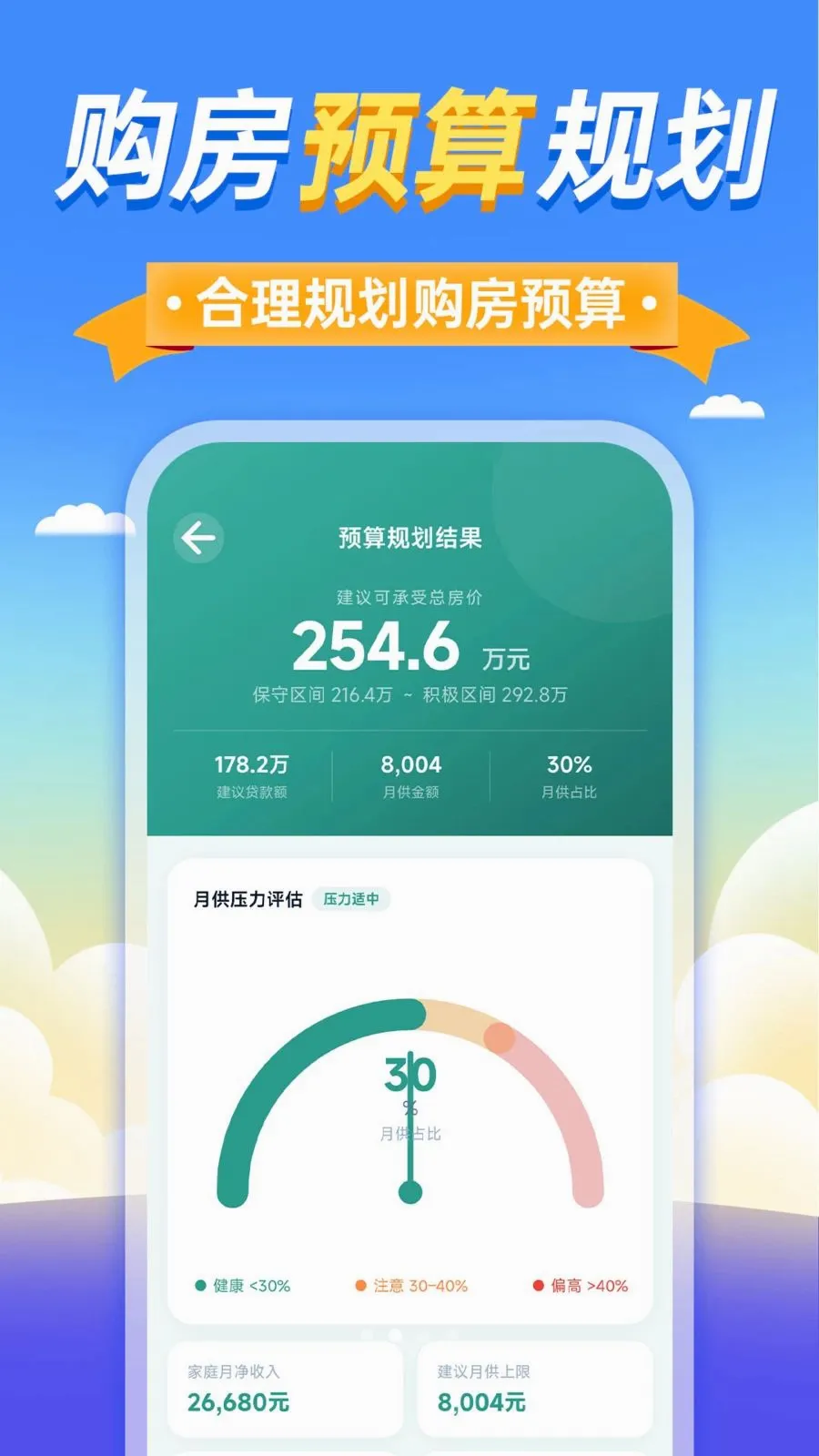 ȫ����ü����������ֻ���v1.0.0 �ֻ����ͼ