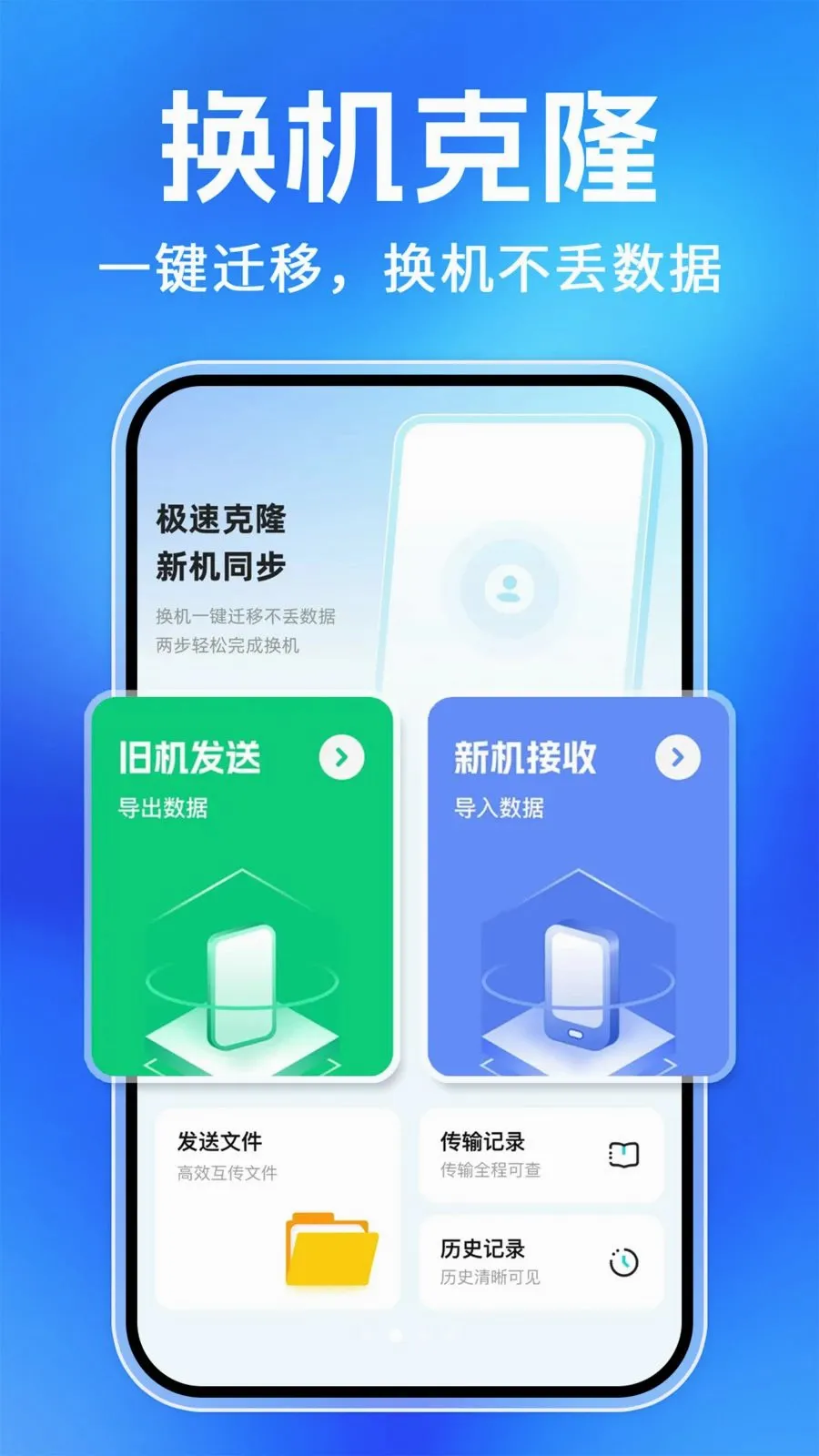 ��¡��������(�ļ����乤��)v1.0.1 ��Ѱ��ͼ