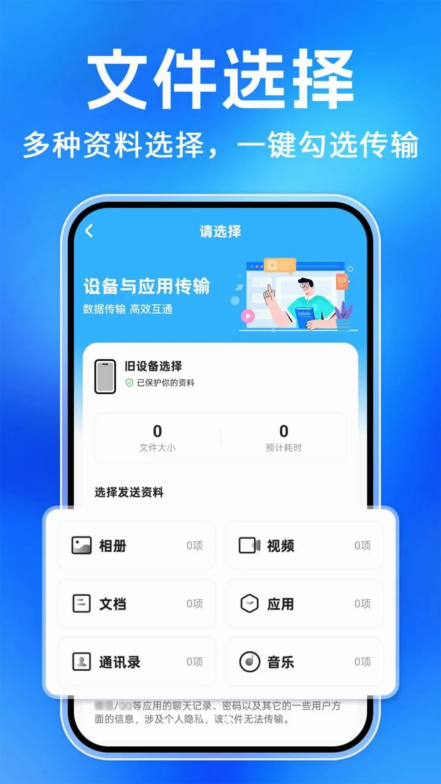 ��¡��������(�ļ����乤��)v1.0.1 ��Ѱ��ͼ