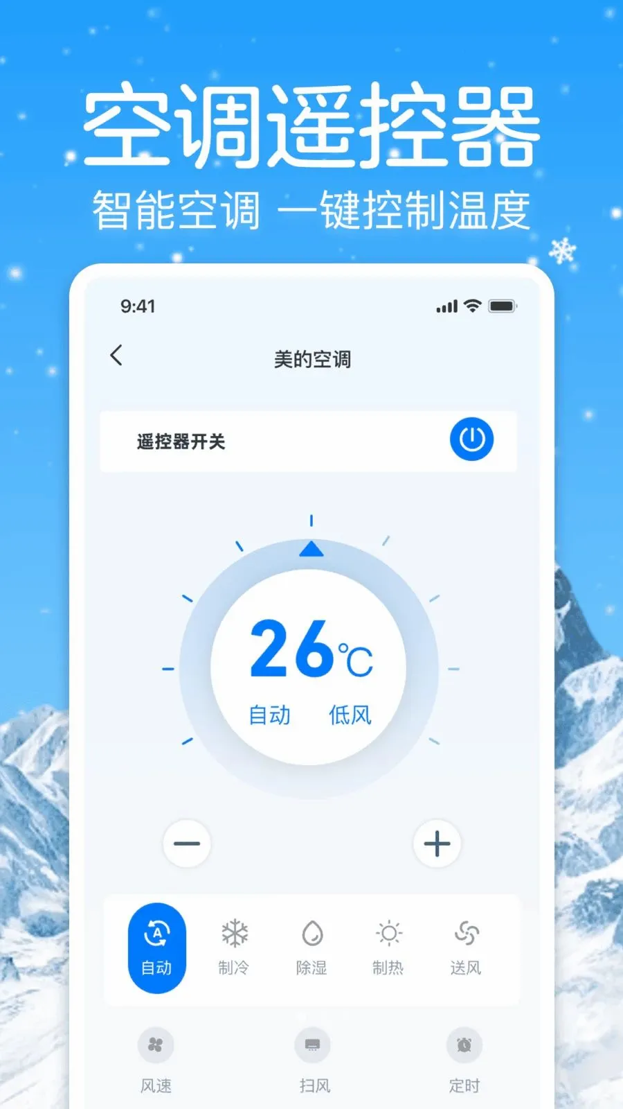 �յ�����ң�����ܼ������ֻ���v1.0 �ٷ������ͼ