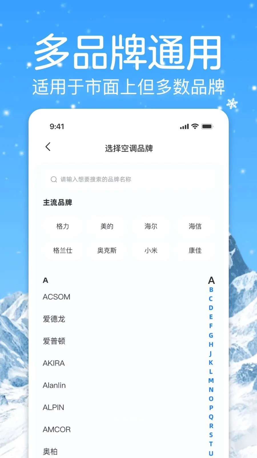 �յ�����ң�����ܼ������ֻ���v1.0 �ٷ������ͼ