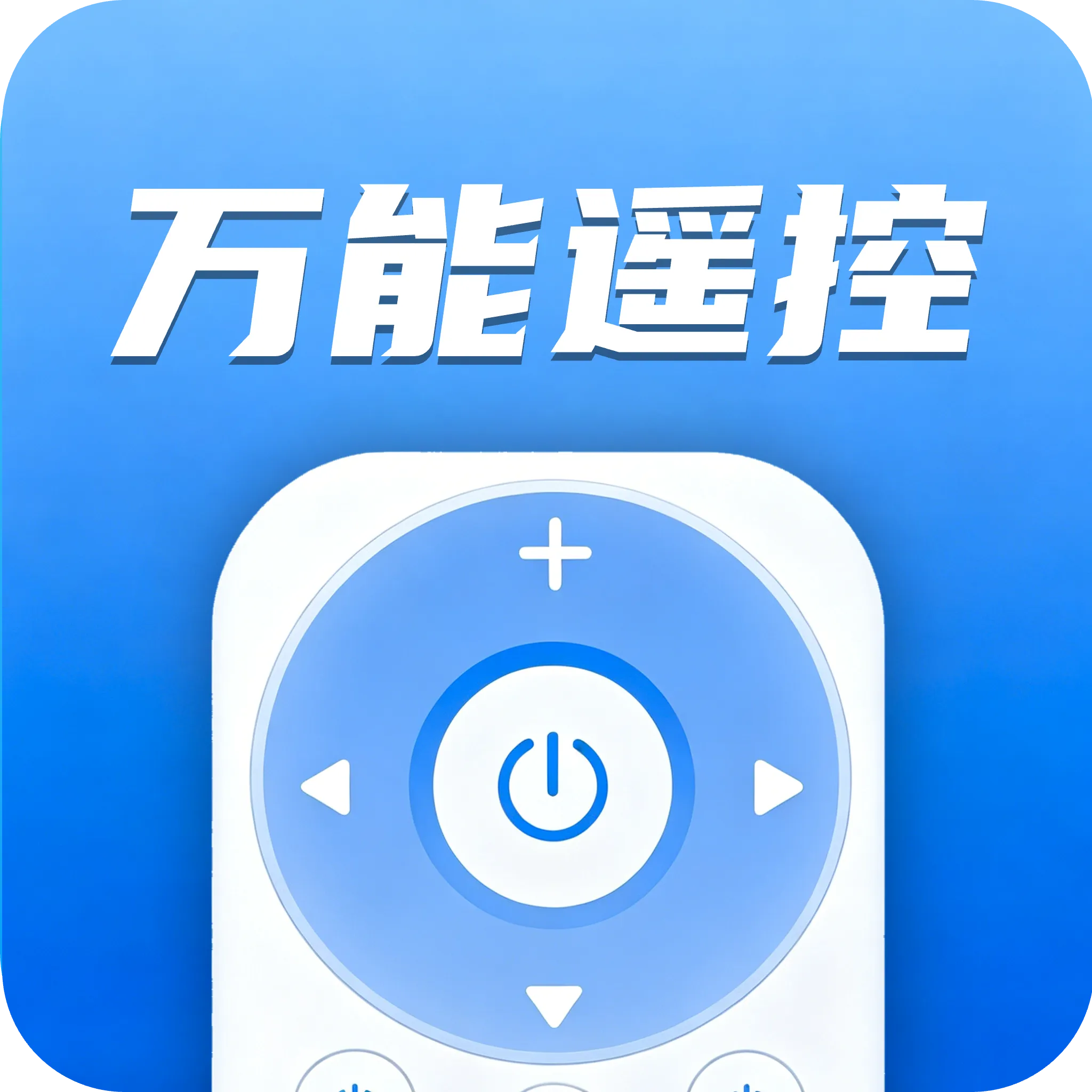 �յ�����ң�����ܼ������ֻ���v1.0 �ٷ�����