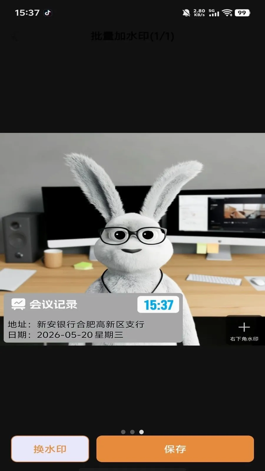 ˮӡ�߿����(��Ӱˮӡ���)v1.0.0 ��Ѱ��ͼ