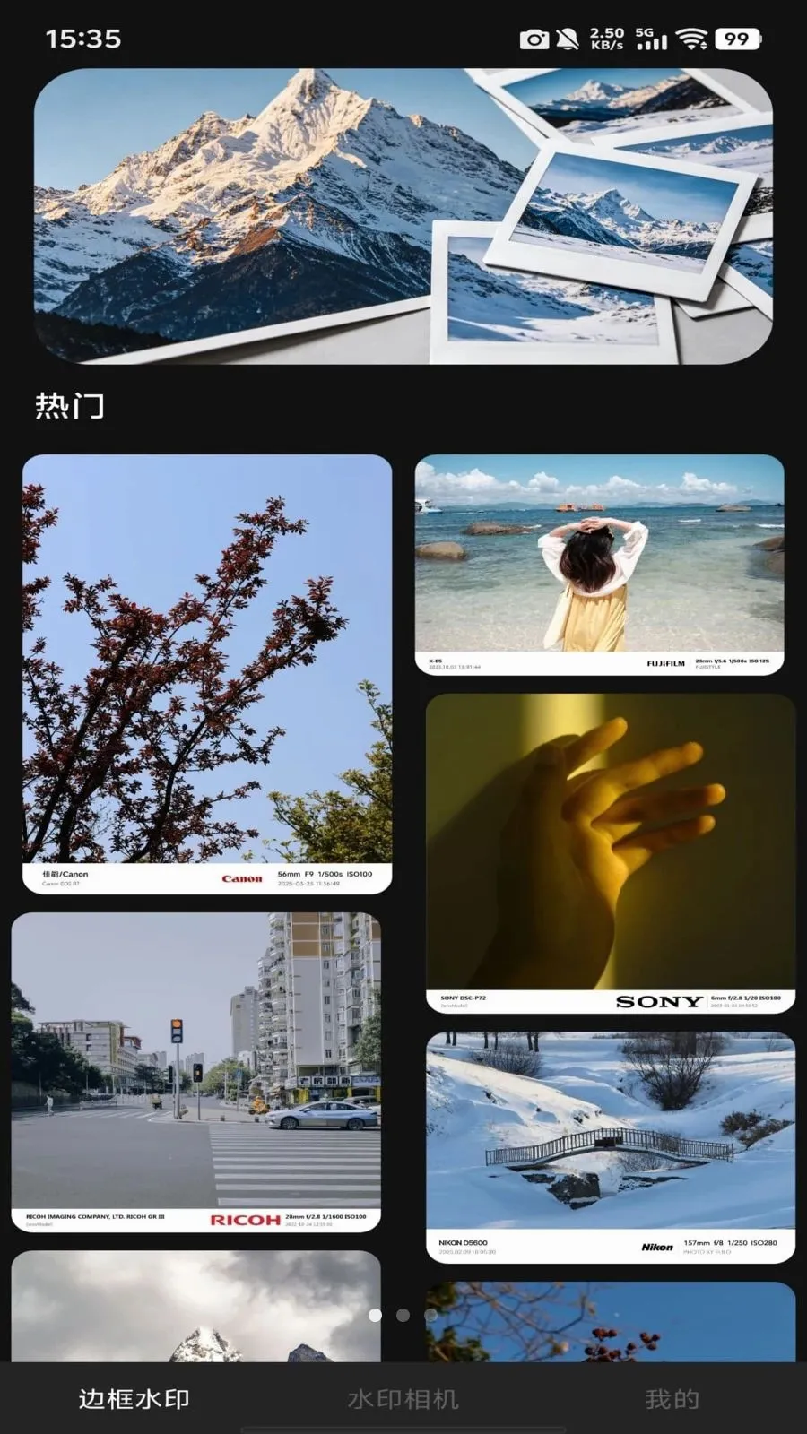 ˮӡ�߿����(��Ӱˮӡ���)v1.0.0 ��Ѱ��ͼ