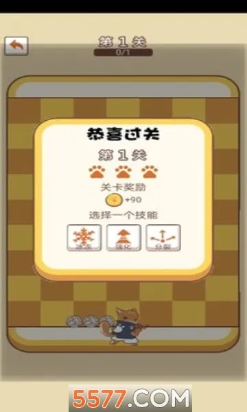 ��������ս2026�ٷ����°汾v8.3 �ٷ������ͼ