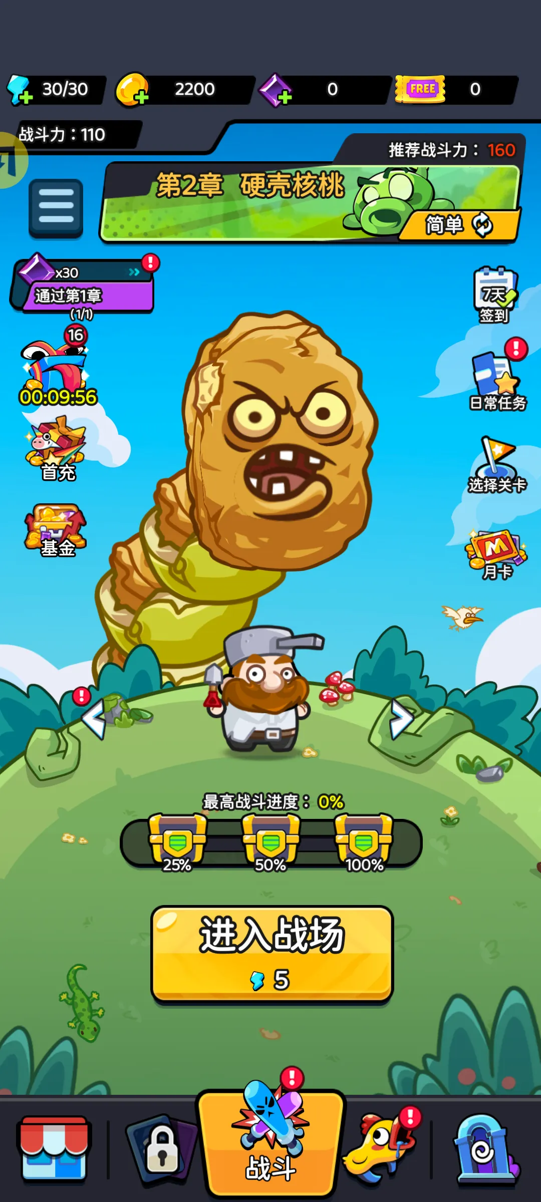 �����Ҵ�������(ֲ������ð����Ϸ)v1.0.6 ��Ѱ��ͼ