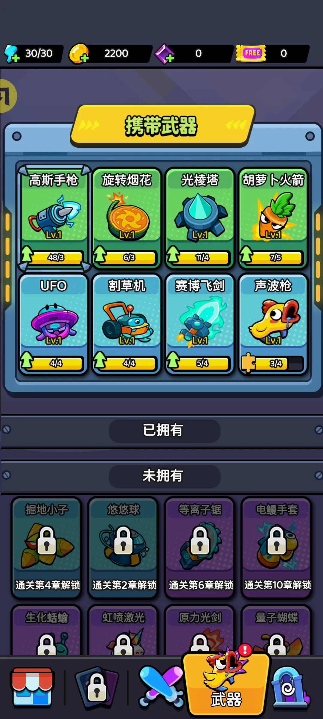 �����Ҵ�������(ֲ������ð����Ϸ)v1.0.6 ��Ѱ��ͼ