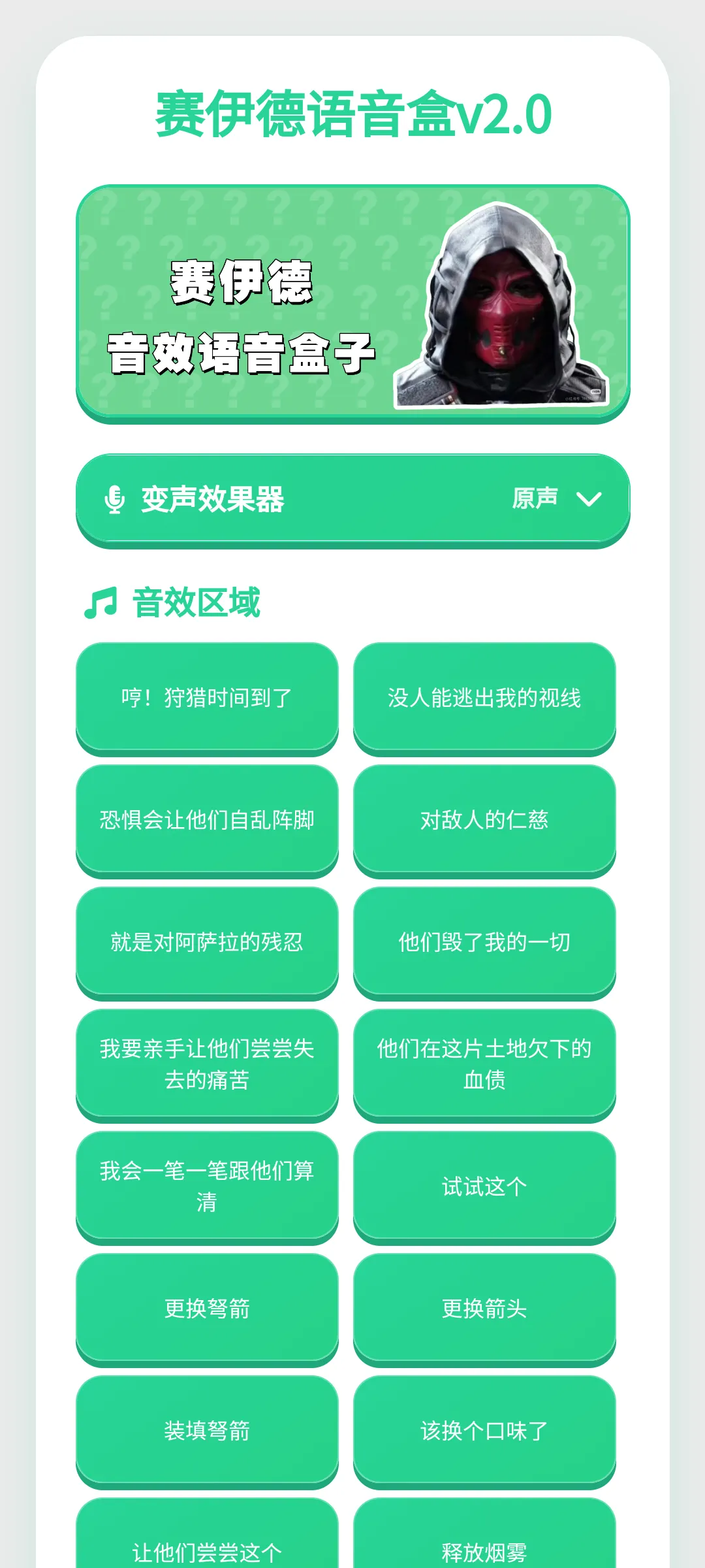 ������������2026�ٷ����°汾v1.0.1 �ٷ������ͼ