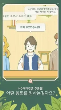 С����������2026�ٷ����°汾v0.0.121 �ٷ������ͼ