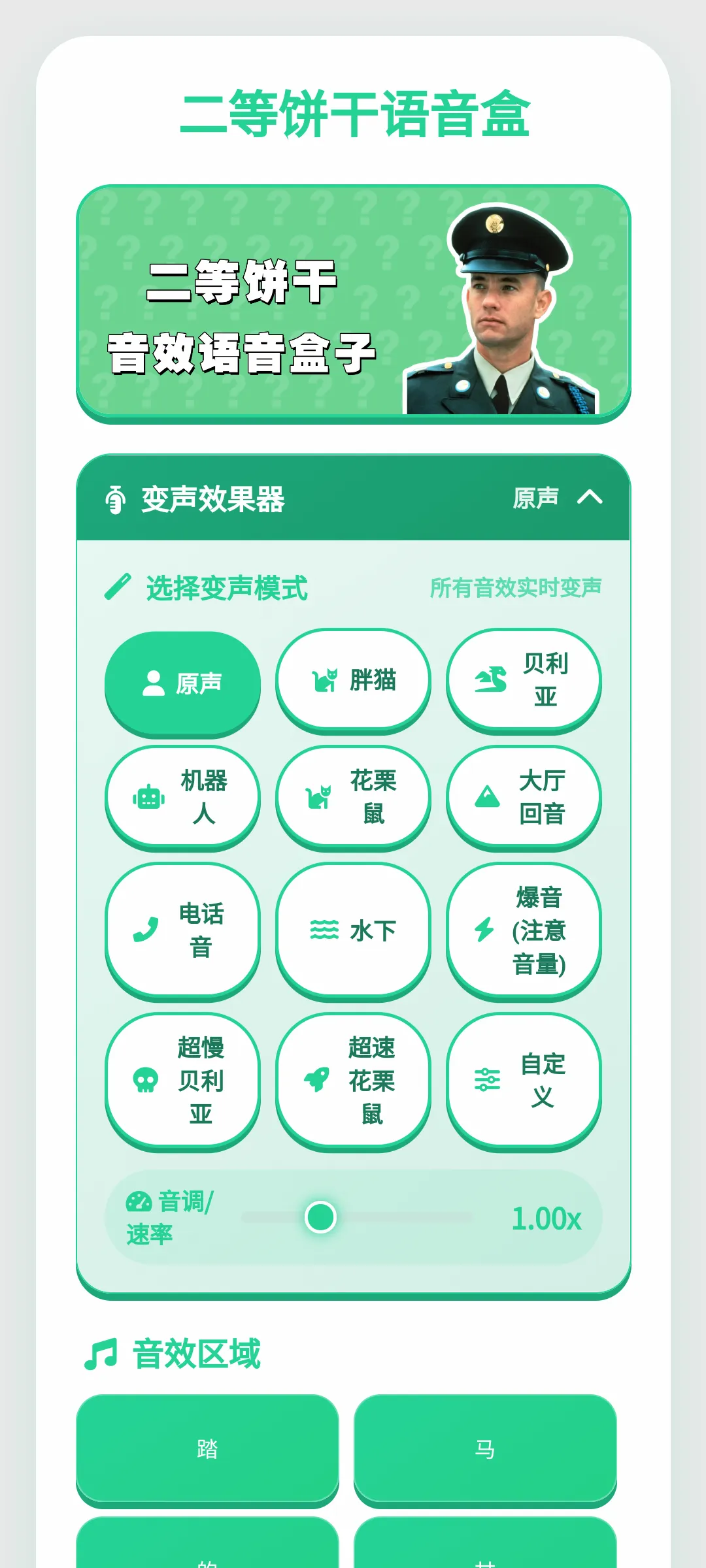 ���ȱ���������(������������)v1.0.1 ��׿���ͼ
