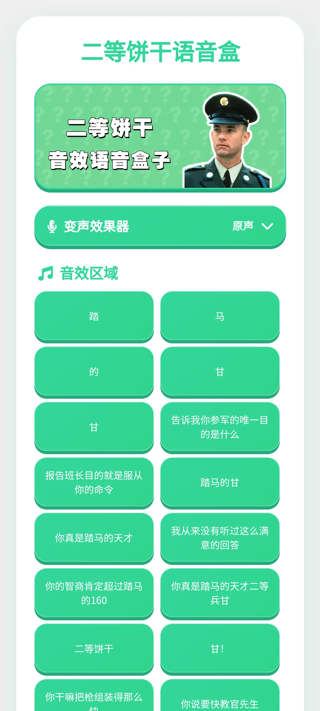 ���ȱ���������(������������)v1.0.1 ��׿���ͼ