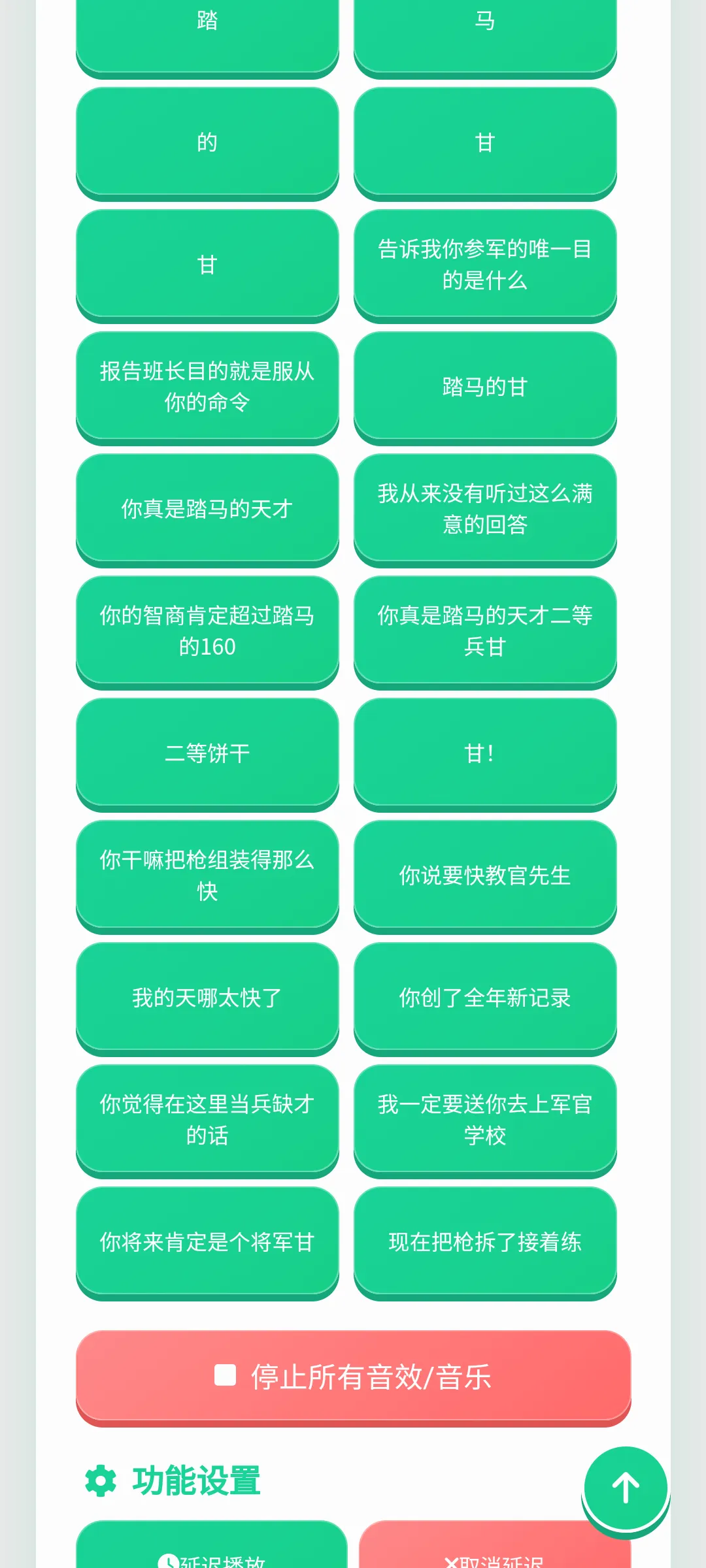 ���ȱ���������(������������)v1.0.1 ��׿���ͼ