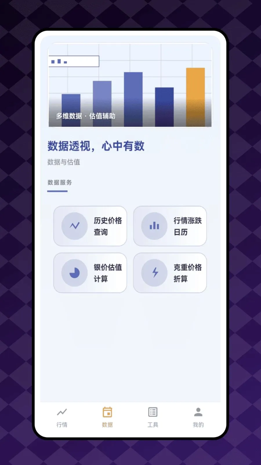 ��������2026���°汾v1.0.0 �ٷ������ͼ